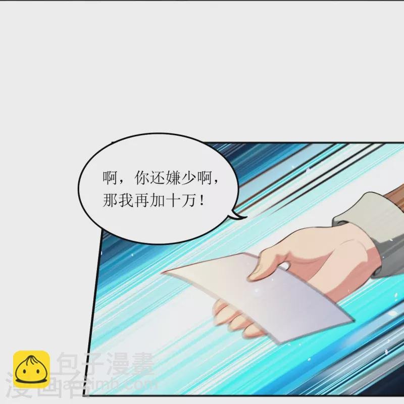 第236话 不动如山的老人