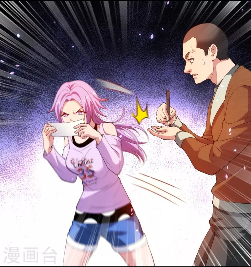 第236话 不动如山的老人