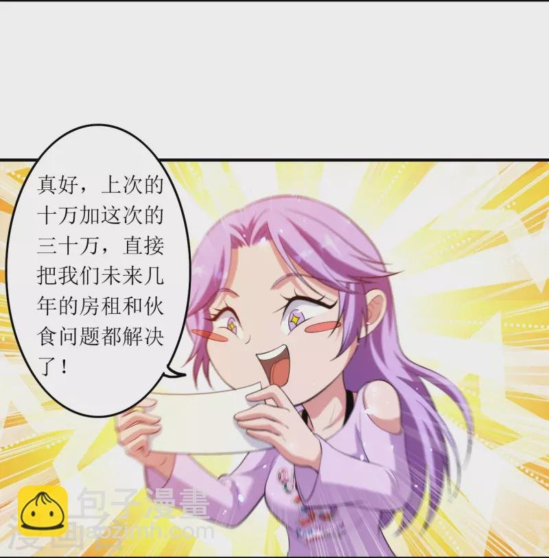 第236话 不动如山的老人