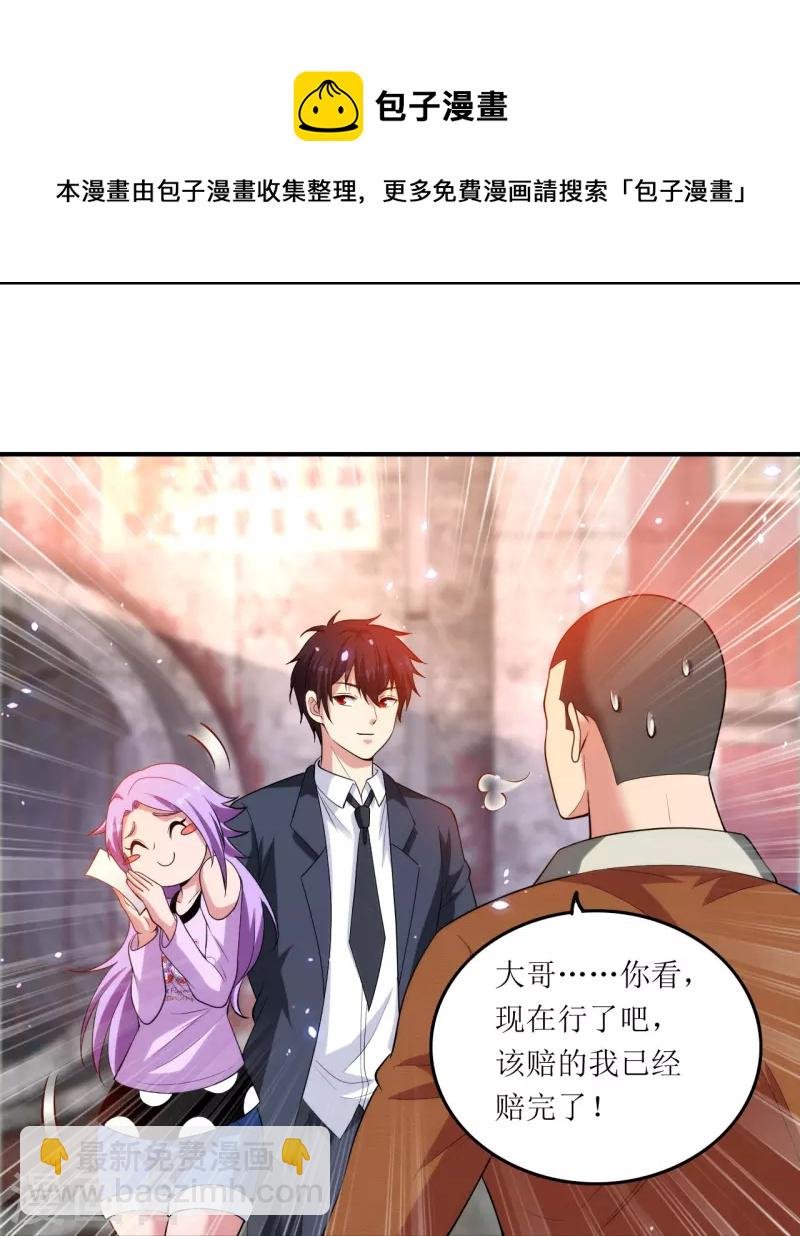 第236话 不动如山的老人