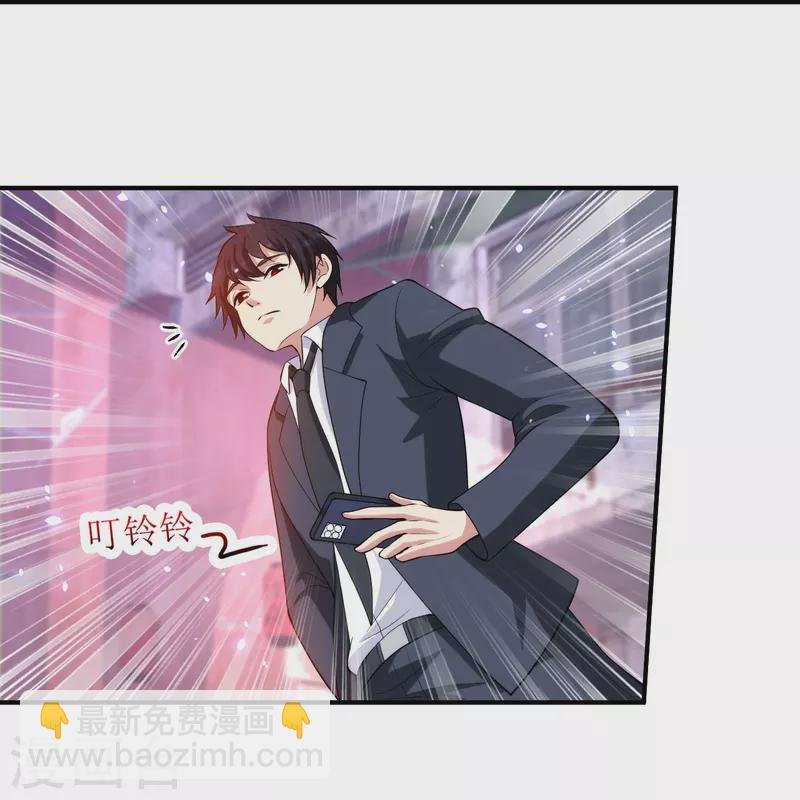 第236话 不动如山的老人