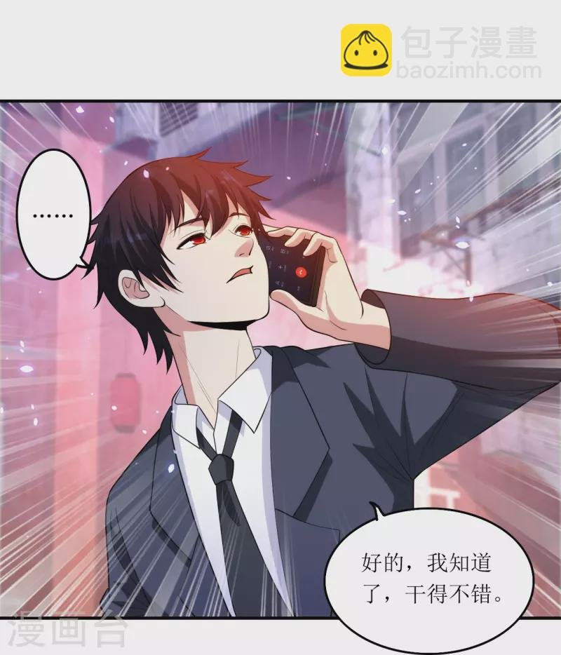 第236话 不动如山的老人
