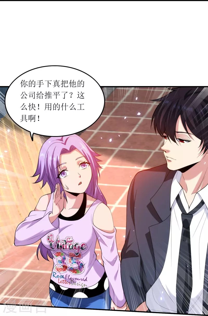 第236话 不动如山的老人