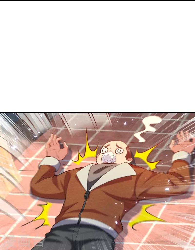 第236话 不动如山的老人
