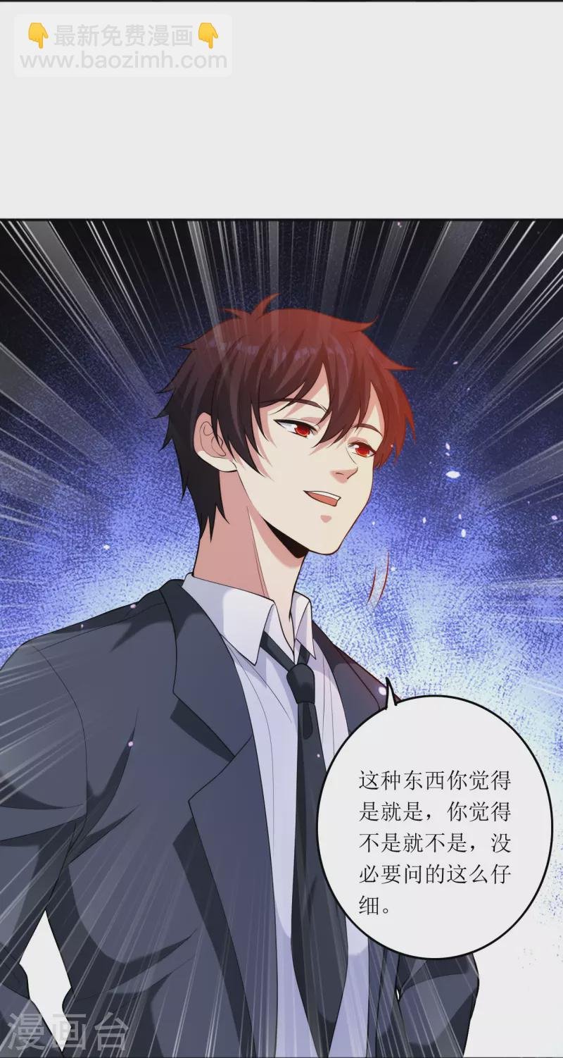 第236话 不动如山的老人