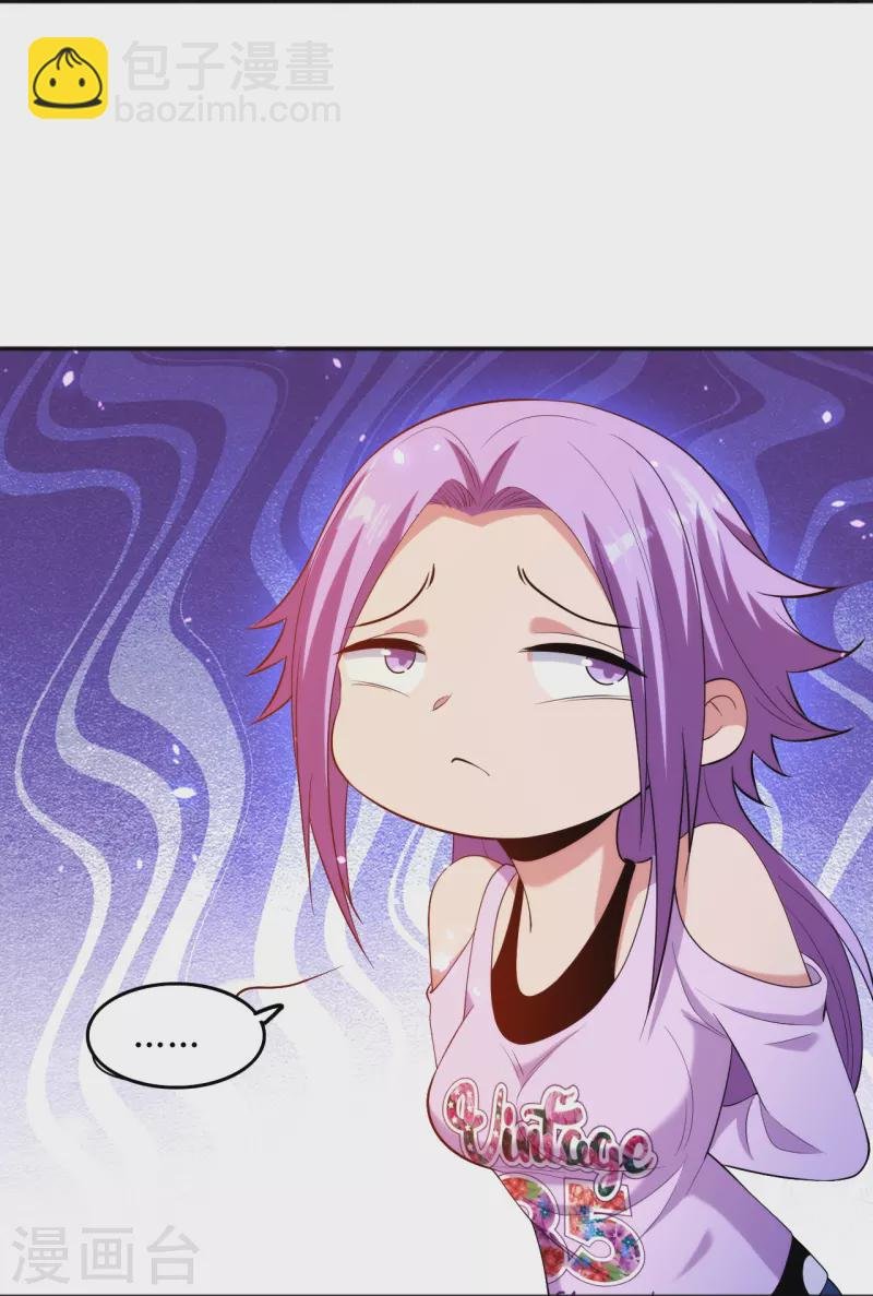 第236话 不动如山的老人