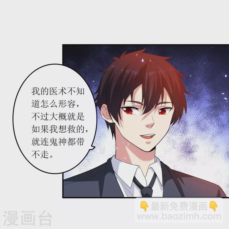 第236话 不动如山的老人