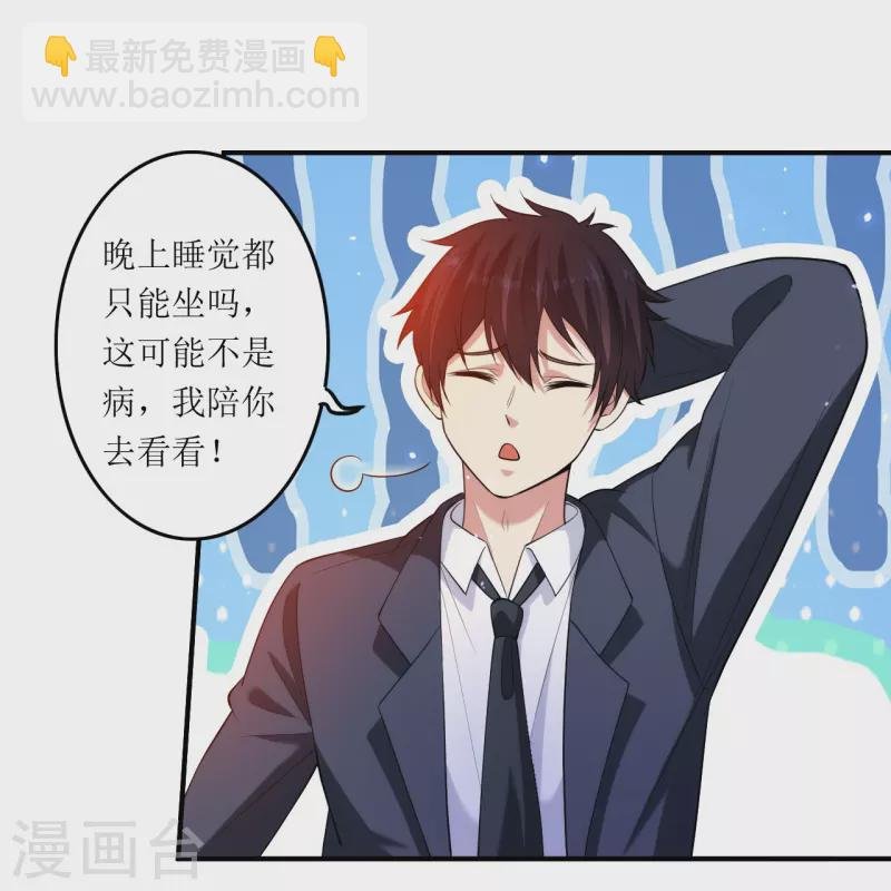 第236话 不动如山的老人