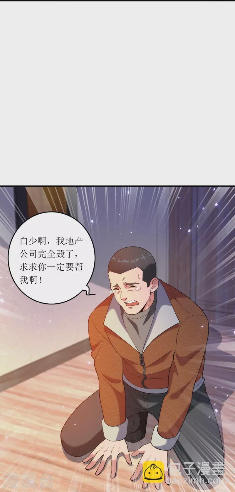 第236话 不动如山的老人
