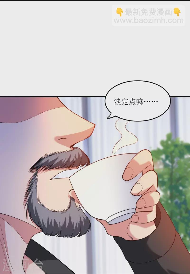 第236话 不动如山的老人
