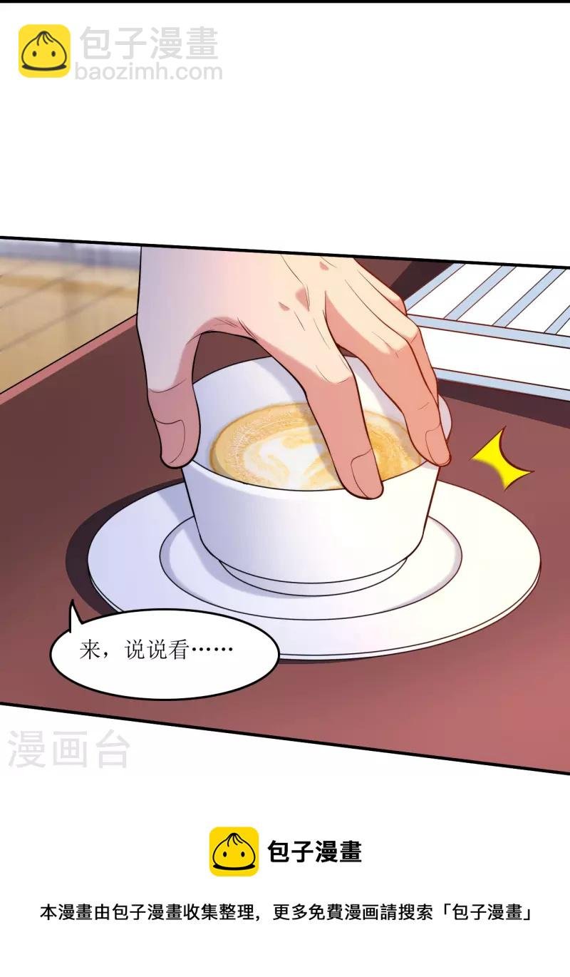 第236话 不动如山的老人
