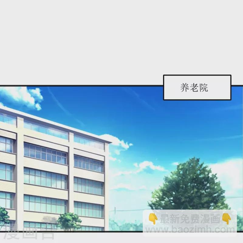 第237话 此话当真？