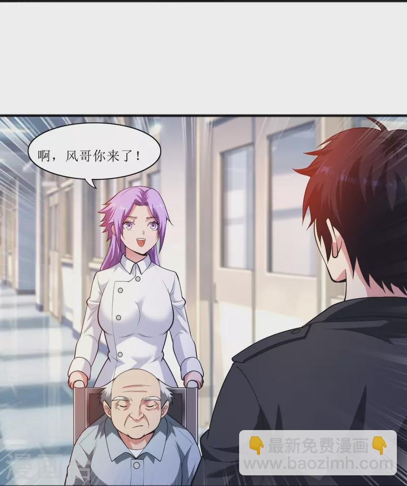 第237话 此话当真？