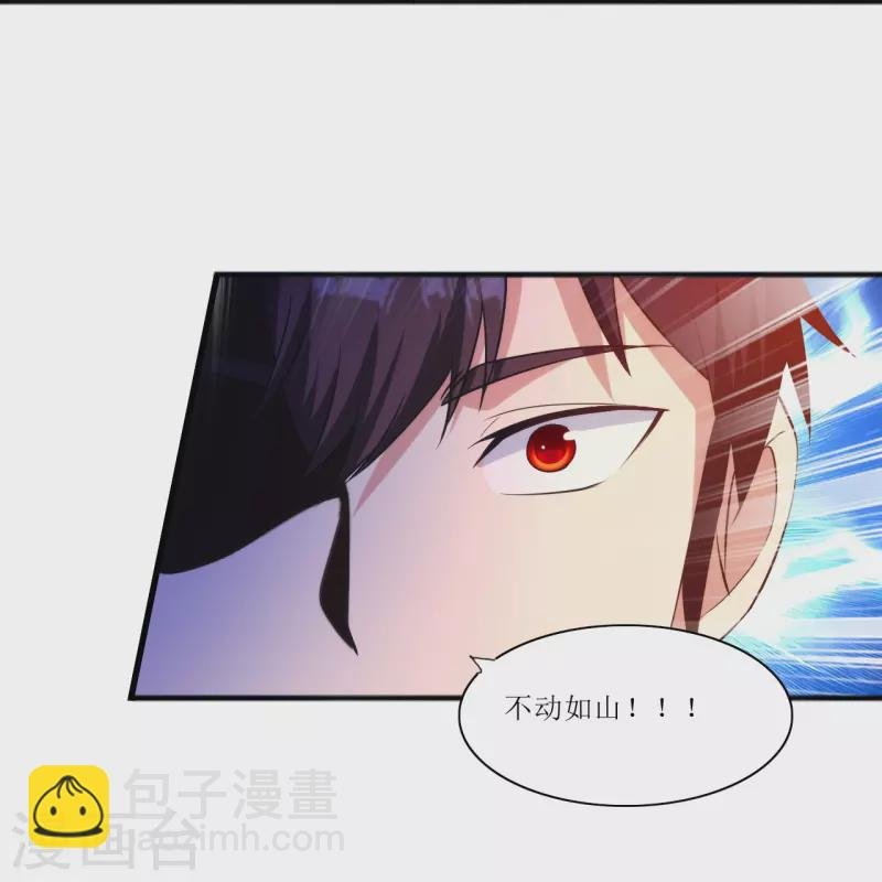 第237话 此话当真？