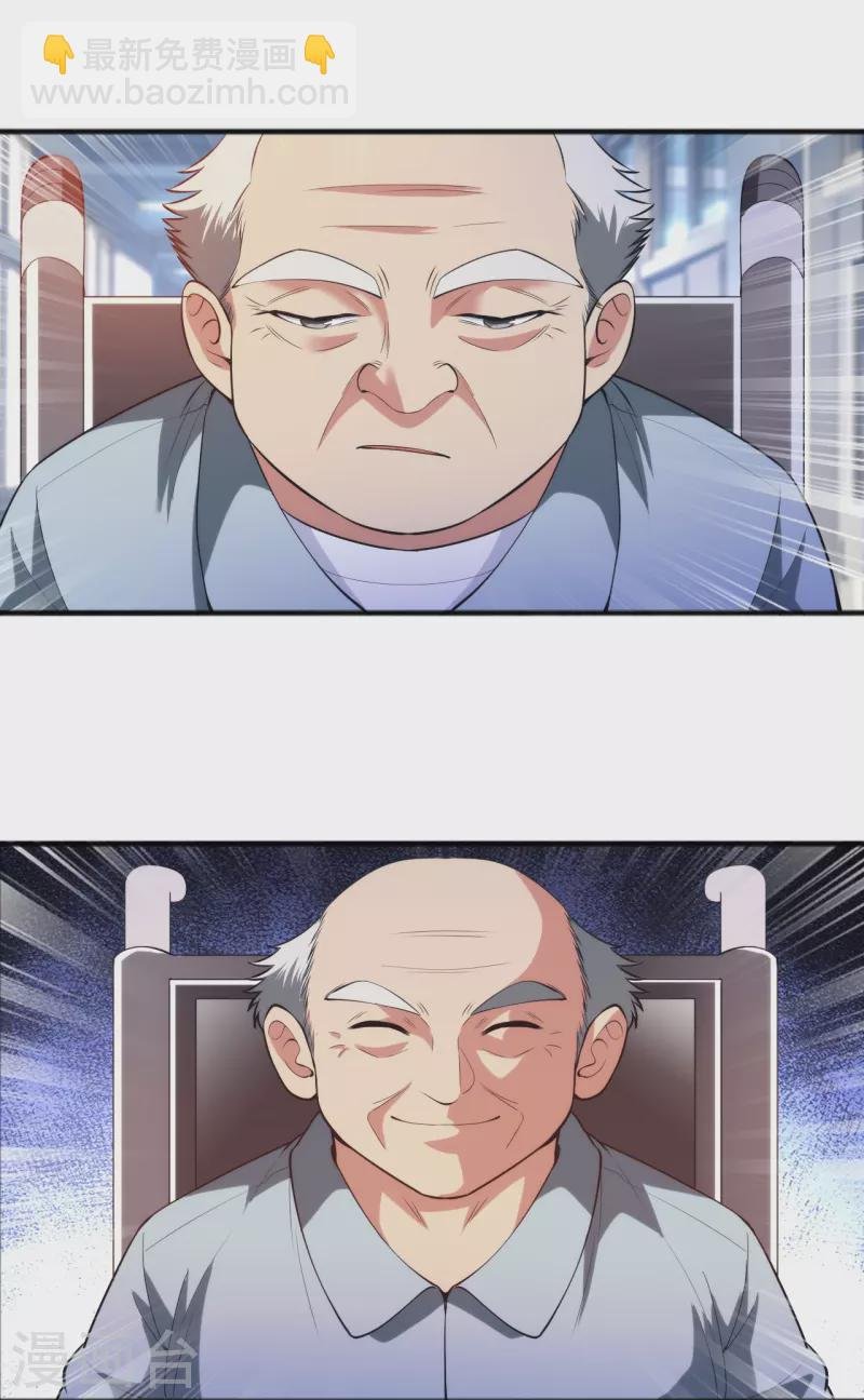 第237话 此话当真？