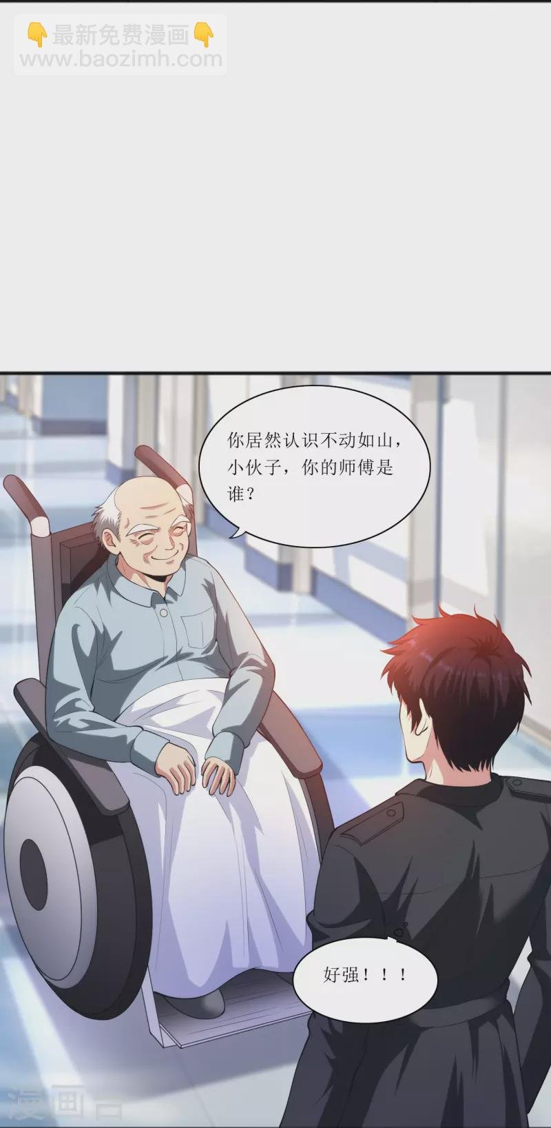 第237话 此话当真？
