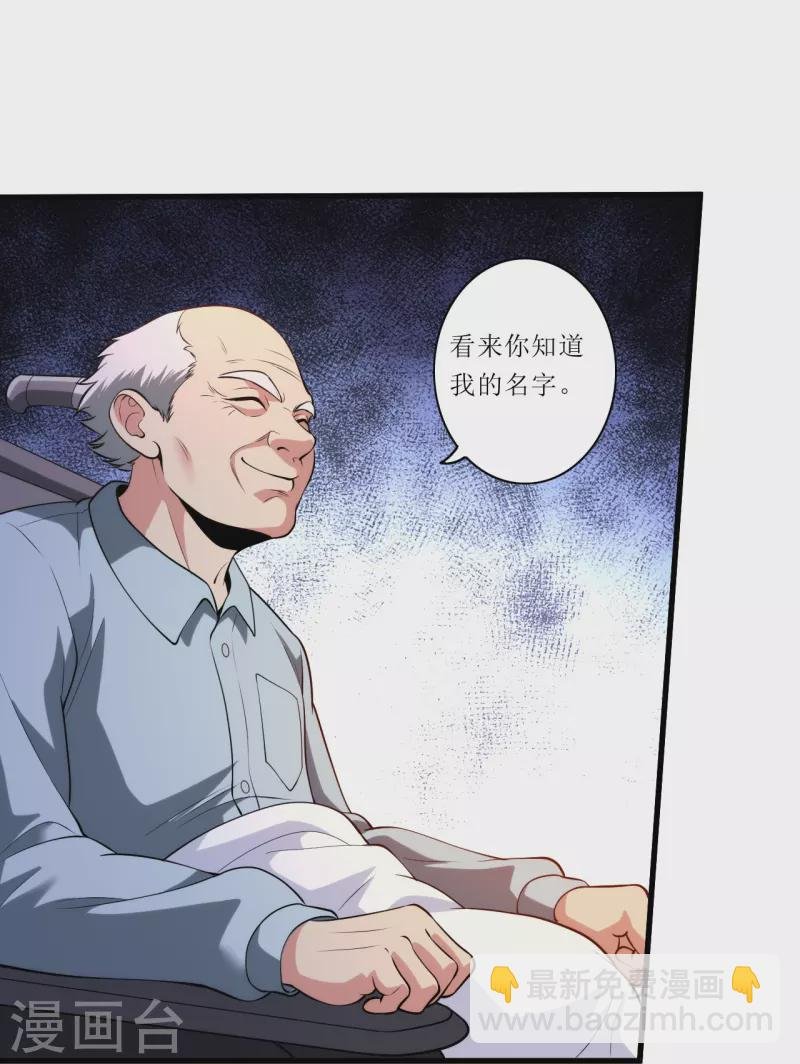 第237话 此话当真？