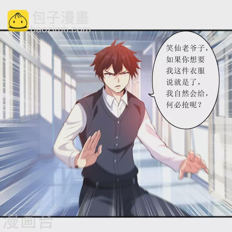 第237话 此话当真？