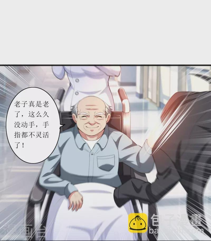 第237话 此话当真？