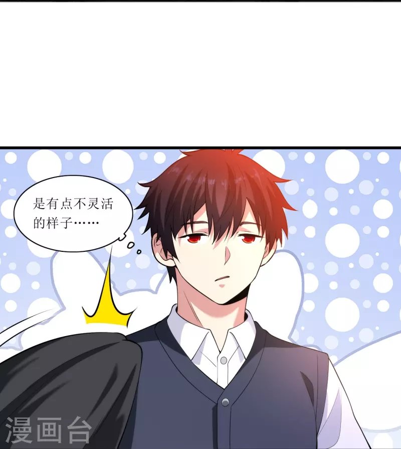 第237话 此话当真？