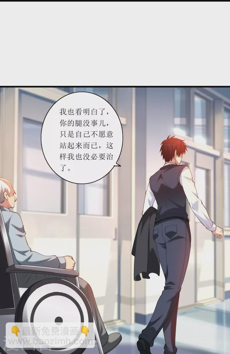第237话 此话当真？