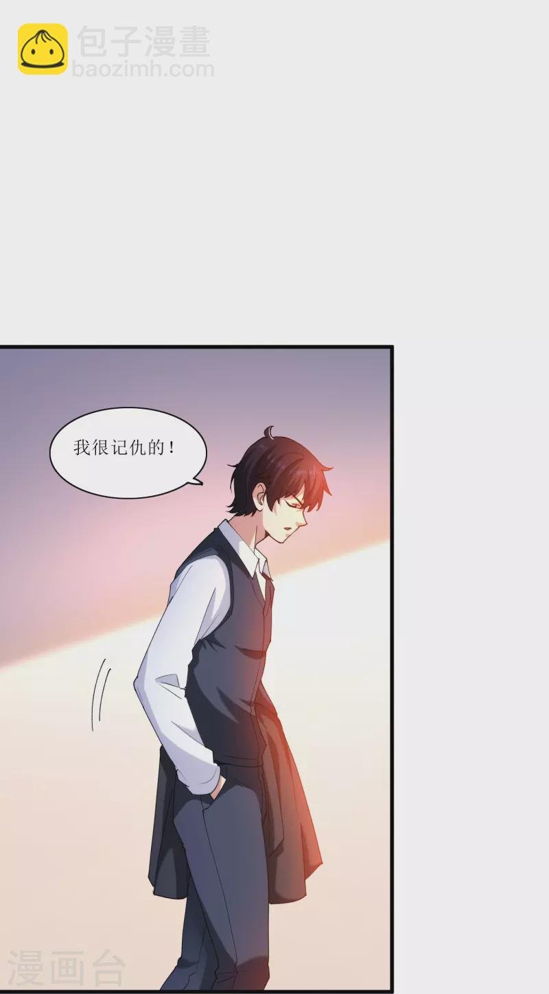 第237话 此话当真？