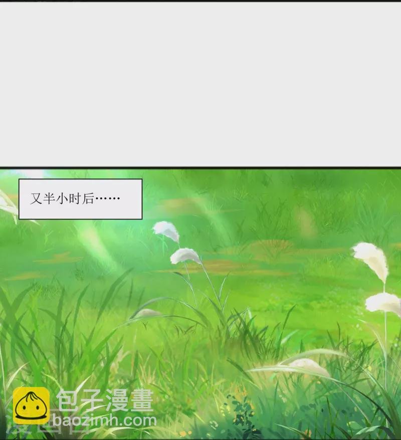第239话 日常被挨打