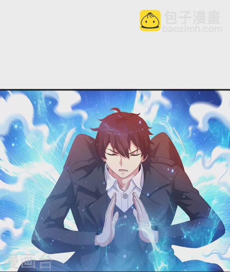 第239话 日常被挨打