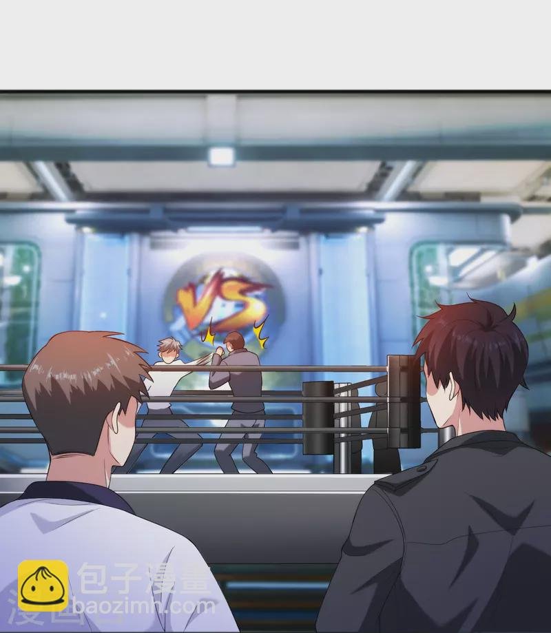 第239话 日常被挨打