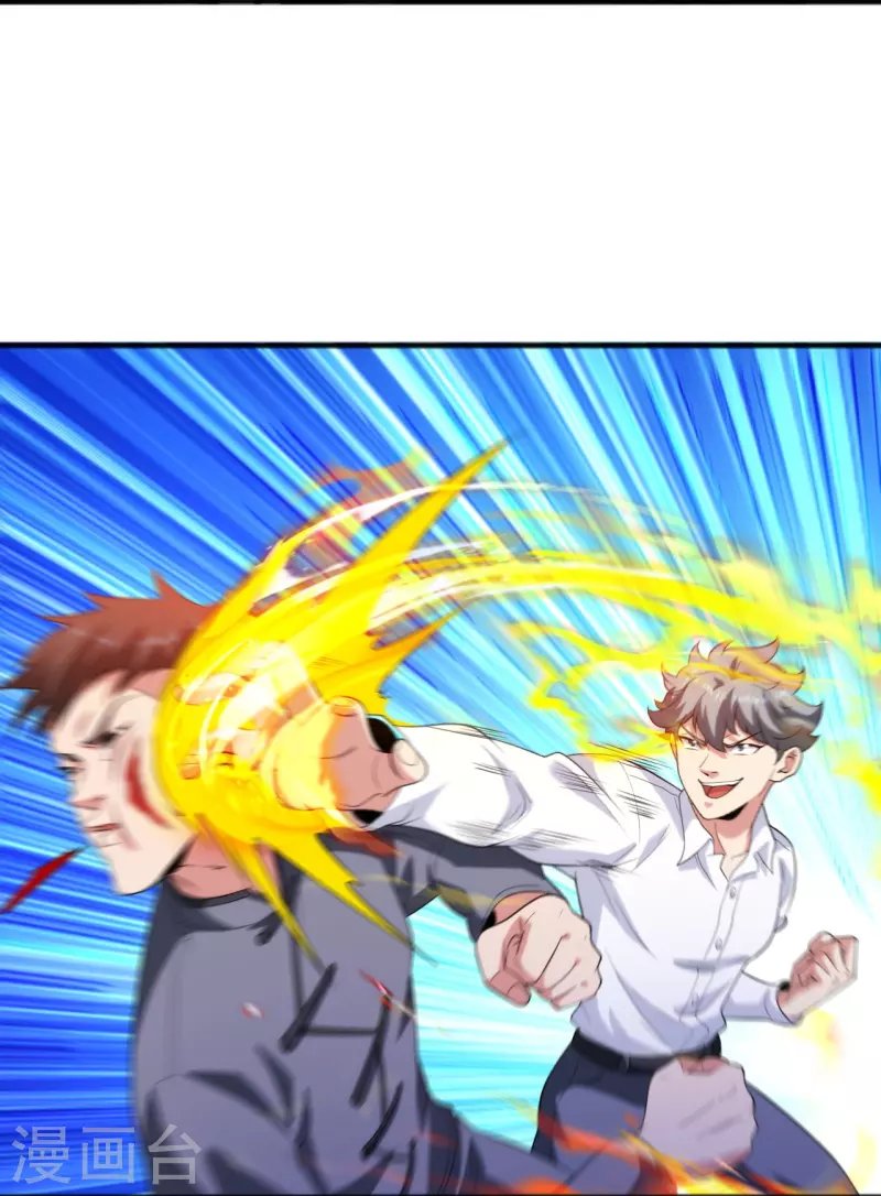 第239话 日常被挨打