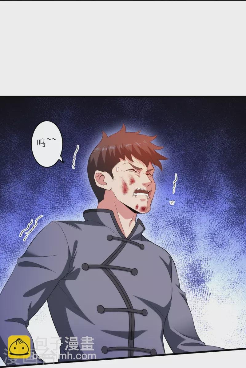 第240话 这就是逍遥派？