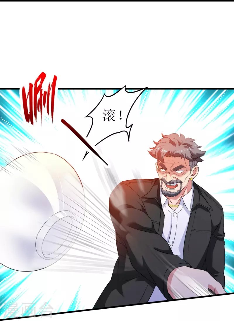 第240话 这就是逍遥派？