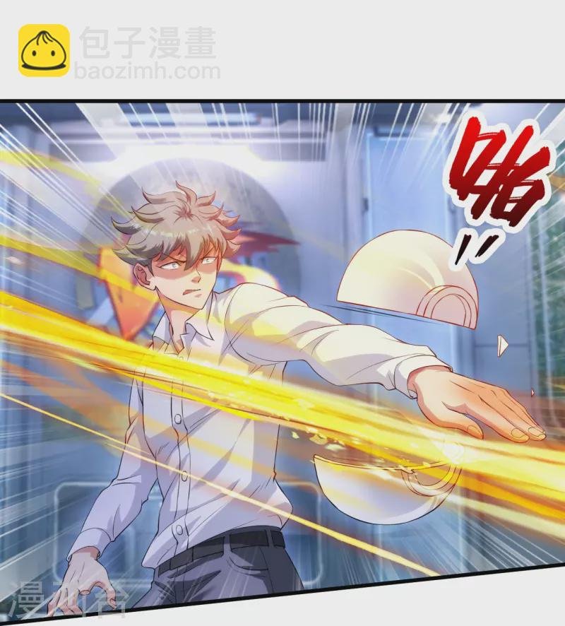第240话 这就是逍遥派？