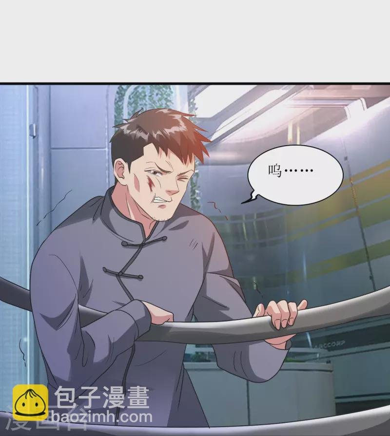 第241话 我打死他，你偿命？