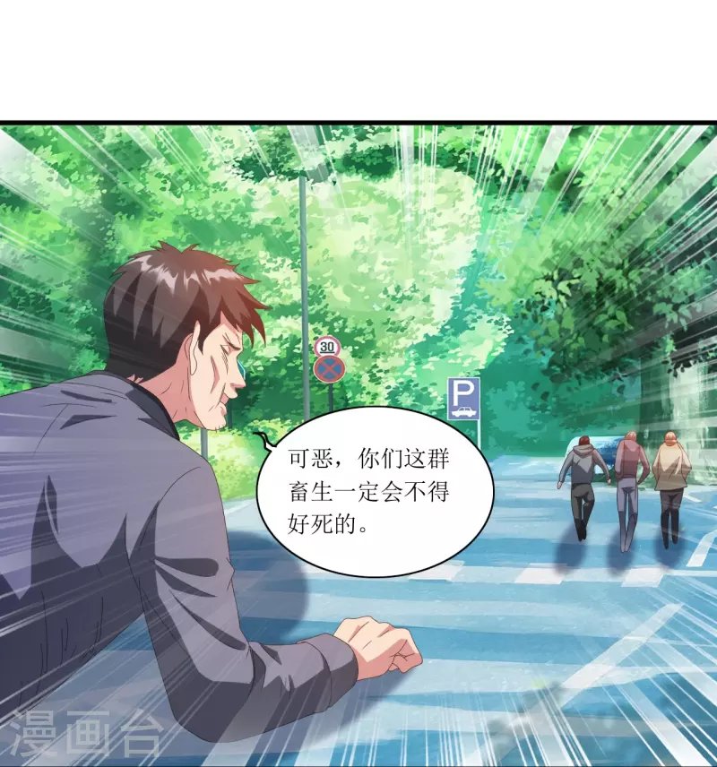 第242话 通背拳炉