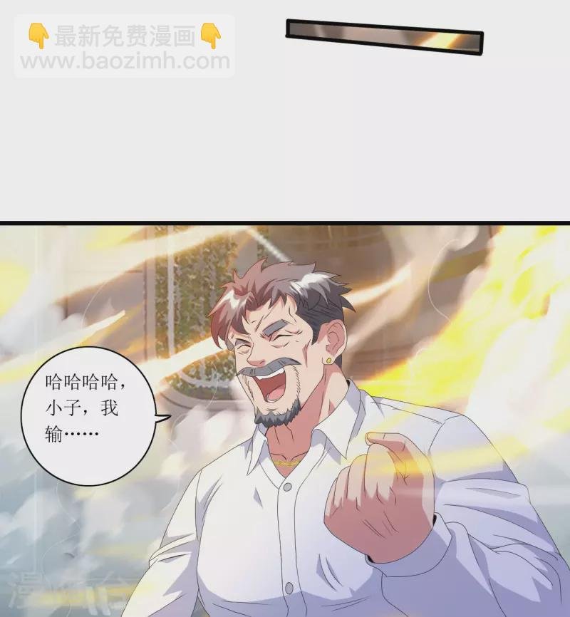 第242话 通背拳炉