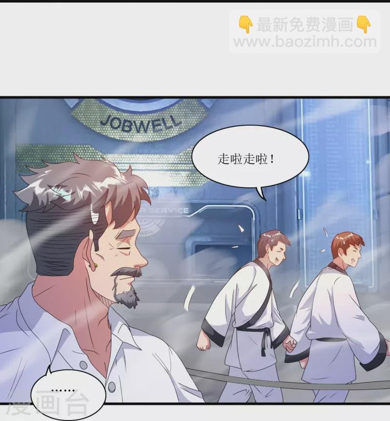 第242话 通背拳炉