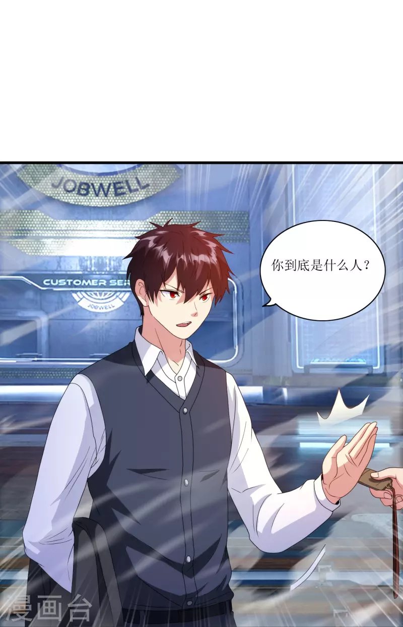 第242话 通背拳炉