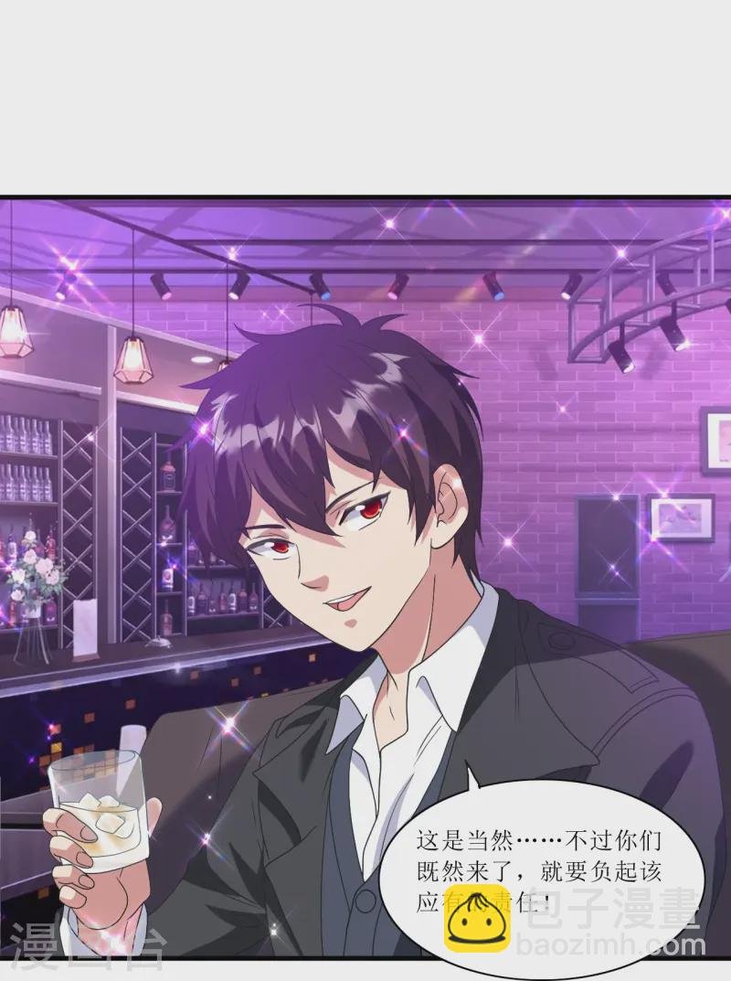 第243话 不打不相识
