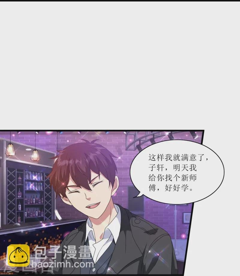 第243话 不打不相识