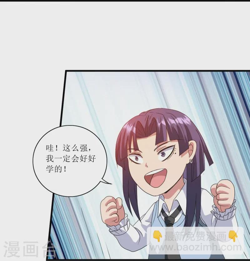 第243话 不打不相识