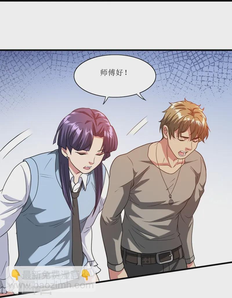 第243话 不打不相识