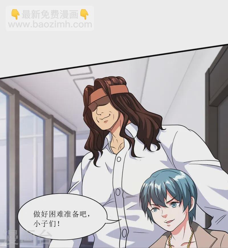 第243话 不打不相识