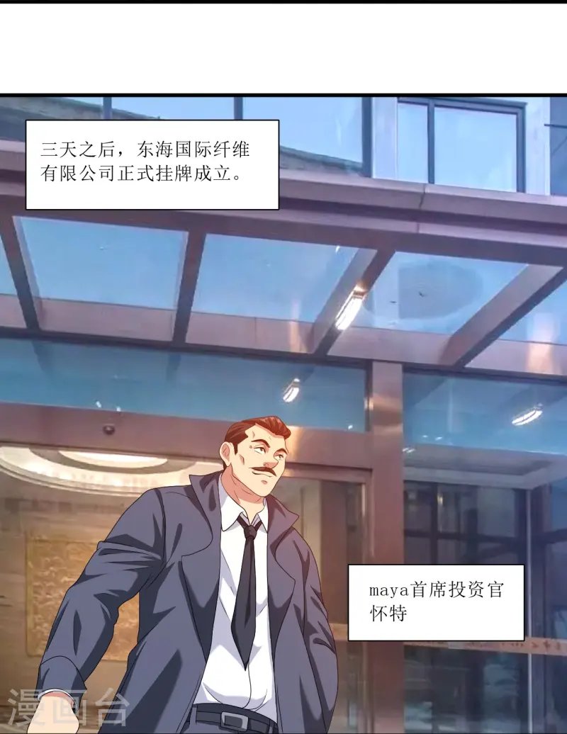 第243话 不打不相识