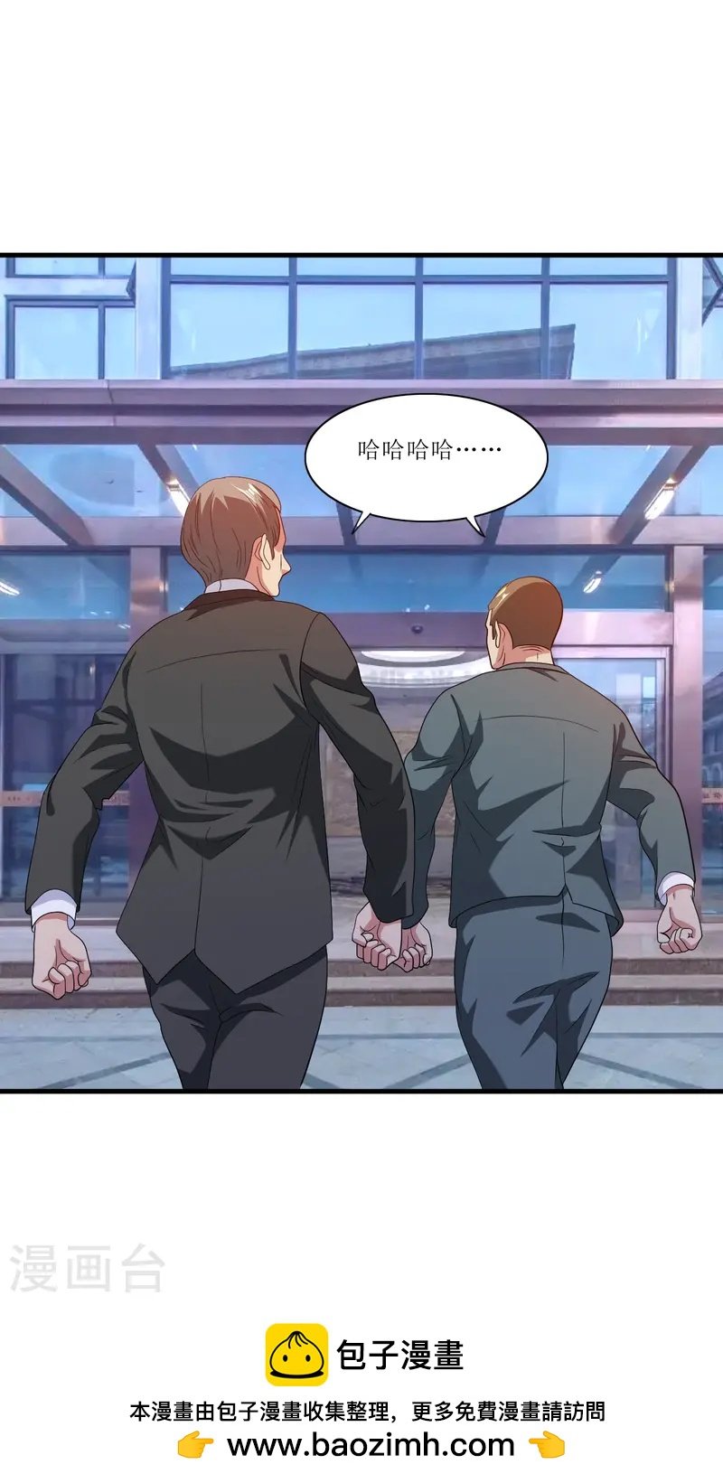 第243话 不打不相识