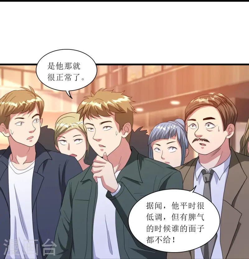 第244话 你不配