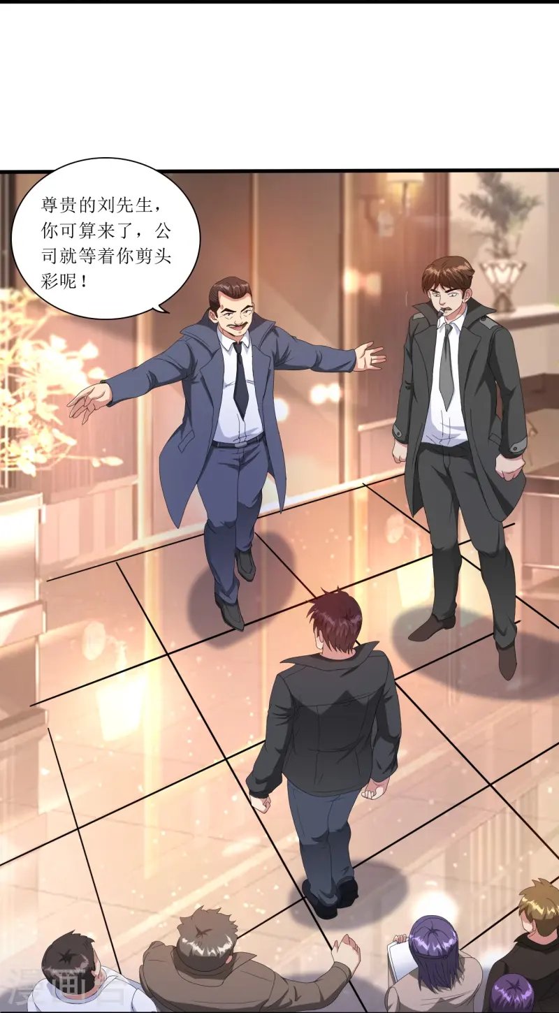 第244话 你不配