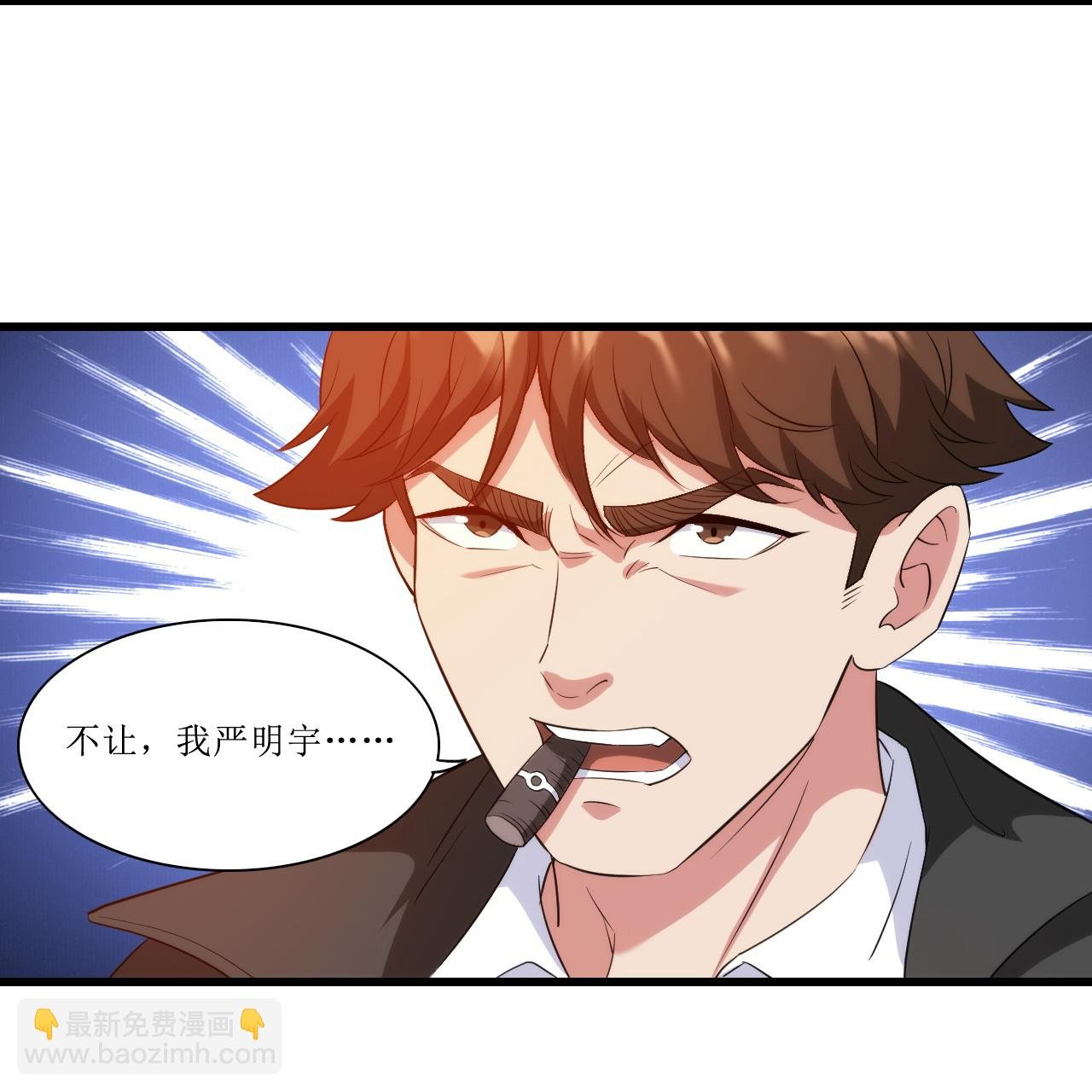 第245话 当年到底发生了什么？