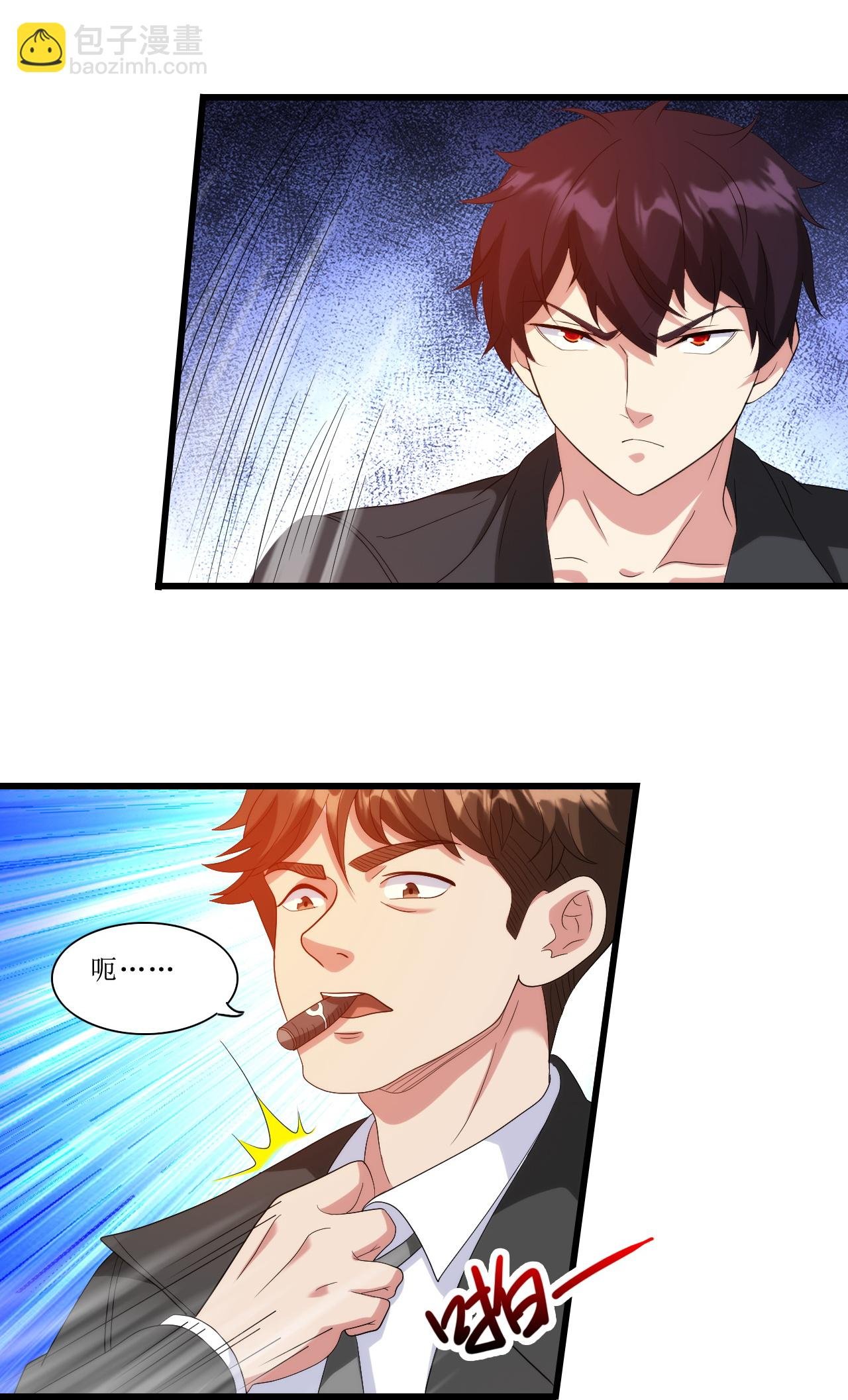第245话 当年到底发生了什么？