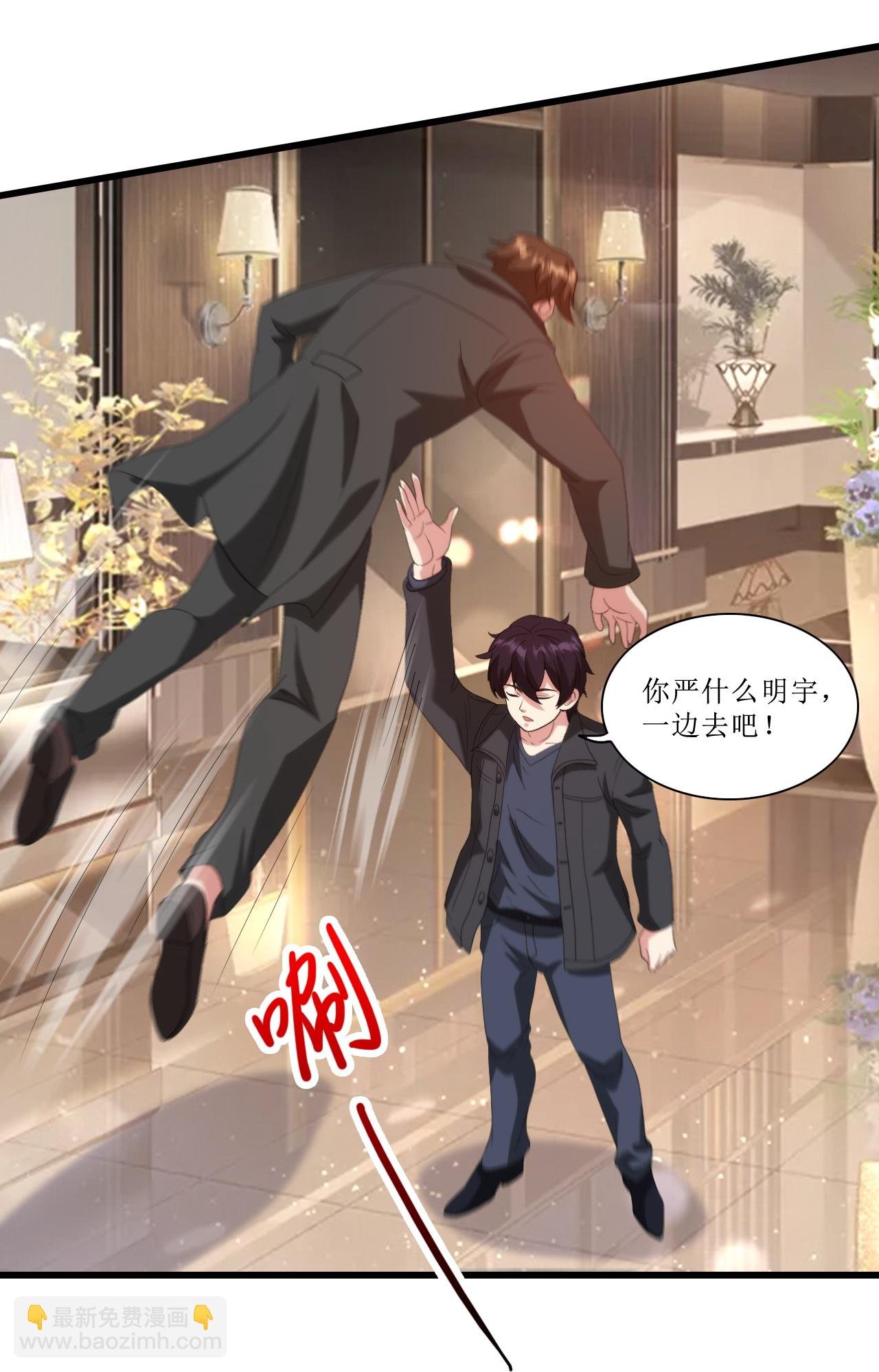 第245话 当年到底发生了什么？